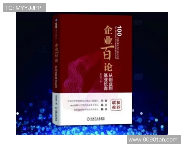 乒乓球的追梦旅程:吴强与球台上的人生哲学探讨