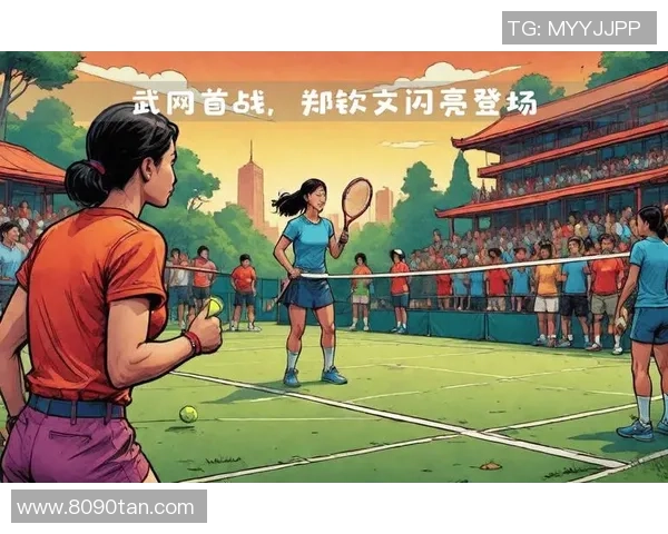 武汉网球队与广州网球队的精彩对决赛后分析与节奏探讨